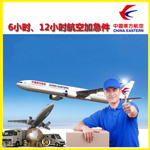 若羌楼兰航空空运公司谈空运的四大作用是什么